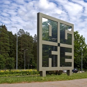 Vides objekts – Ogres logo Vides objekts – Ogres logo