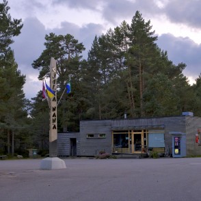 Kolkasraga apmeklētāju centrs Kolkasraga apmeklētāju centrs