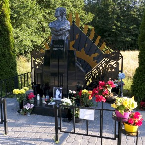 Piemiņas vieta Viktoram Cojam Piemiņas vieta Viktoram Cojam