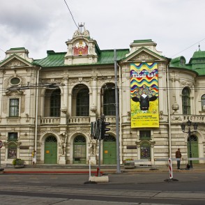 Latvian National Theatre Latvian National Theatre