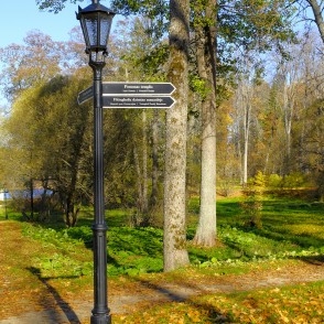 Apgaismes stabiņš Alūksnes pils parkā Apgaismes stabiņš Alūksnes pils parkā