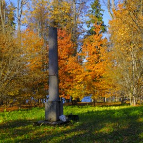 Apolona krūšu tēls/ granīta stabs (Alūksnes parks) Apolona krūšu tēls/ granīta stabs (Alūksnes parks)