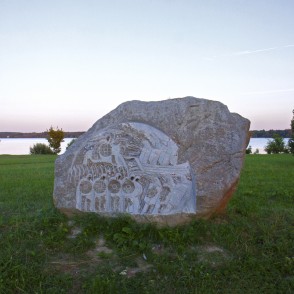 Daugavas lībiešu vadoņa Ako piemiņas zīme Daugavas lībiešu vadoņa Ako piemiņas zīme