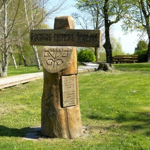 Rucavas muižas kalns Rucavas muižas kalns