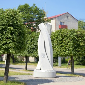 Monuments "Veltījums Latviešu Pagaidu Nacionālajai padomei" Monuments "Veltījums Latviešu Pagaidu Nacionālajai padomei"