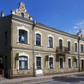 Tirdzniecības nams "Pilskalns" Tirdzniecības nams "Pilskalns"