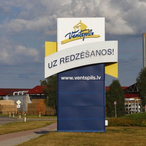 Ventspils pilsētas zīme Ventspils pilsētas zīme