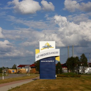 Ventspils pilsētas zīme Ventspils pilsētas zīme
