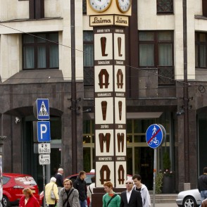 Laimas pulkstenis (Rīga) Laimas pulkstenis (Rīga)