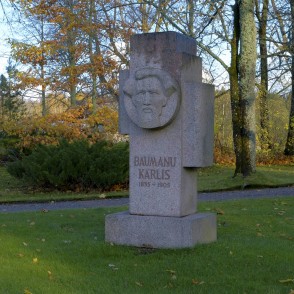 Baumaņu Kārļa piemineklis (Viļķene) Baumaņu Kārļa piemineklis (Viļķene)