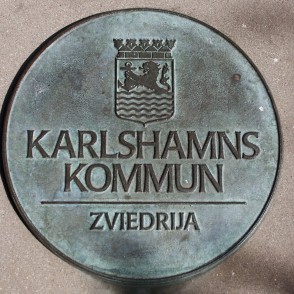 Sadraudzības pilsētas ģerbonis (Kārlshamna – Zviedrija) Sadraudzības pilsētas ģerbonis (Kārlshamna – Zviedrija)