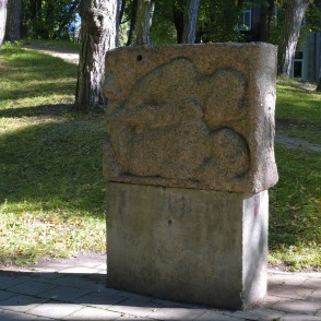 Skulptūra Liepājas jūrmalas parkā Skulptūra Liepājas jūrmalas parkā