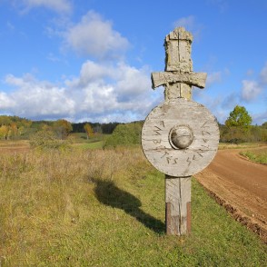 Embūtes senlejas vārtu zīmes (kuršu zobens) Embūtes senlejas vārtu zīmes (kuršu zobens)