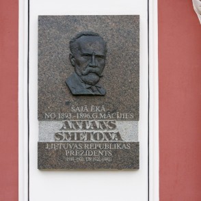 Jelgava History and Art Museum (Fragment) Jelgava History and Art Museum (Fragment)