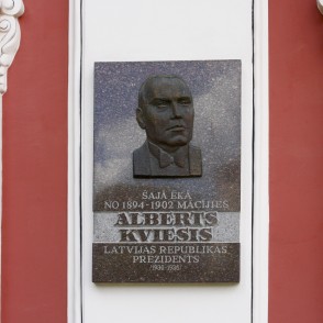 Jelgava History and Art Museum (Fragment) Jelgava History and Art Museum (Fragment)