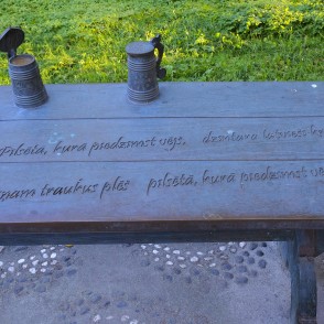 Liepājas himnas skulptūra - Dzintara latvieši Liepājas himnas skulptūra - Dzintara latvieši