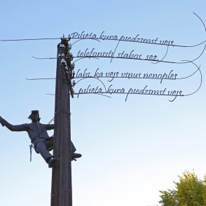 Liepājas himnas skulptūra - Telefonists Liepājas himnas skulptūra - Telefonists