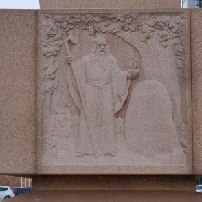 Senā priestera bareljefs pie ozola un rūnu akmens Marijampolē Senā priestera bareljefs pie ozola un rūnu akmens Marijampolē