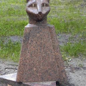 Granīta skulptūra "Kaķis" Granīta skulptūra "Kaķis"