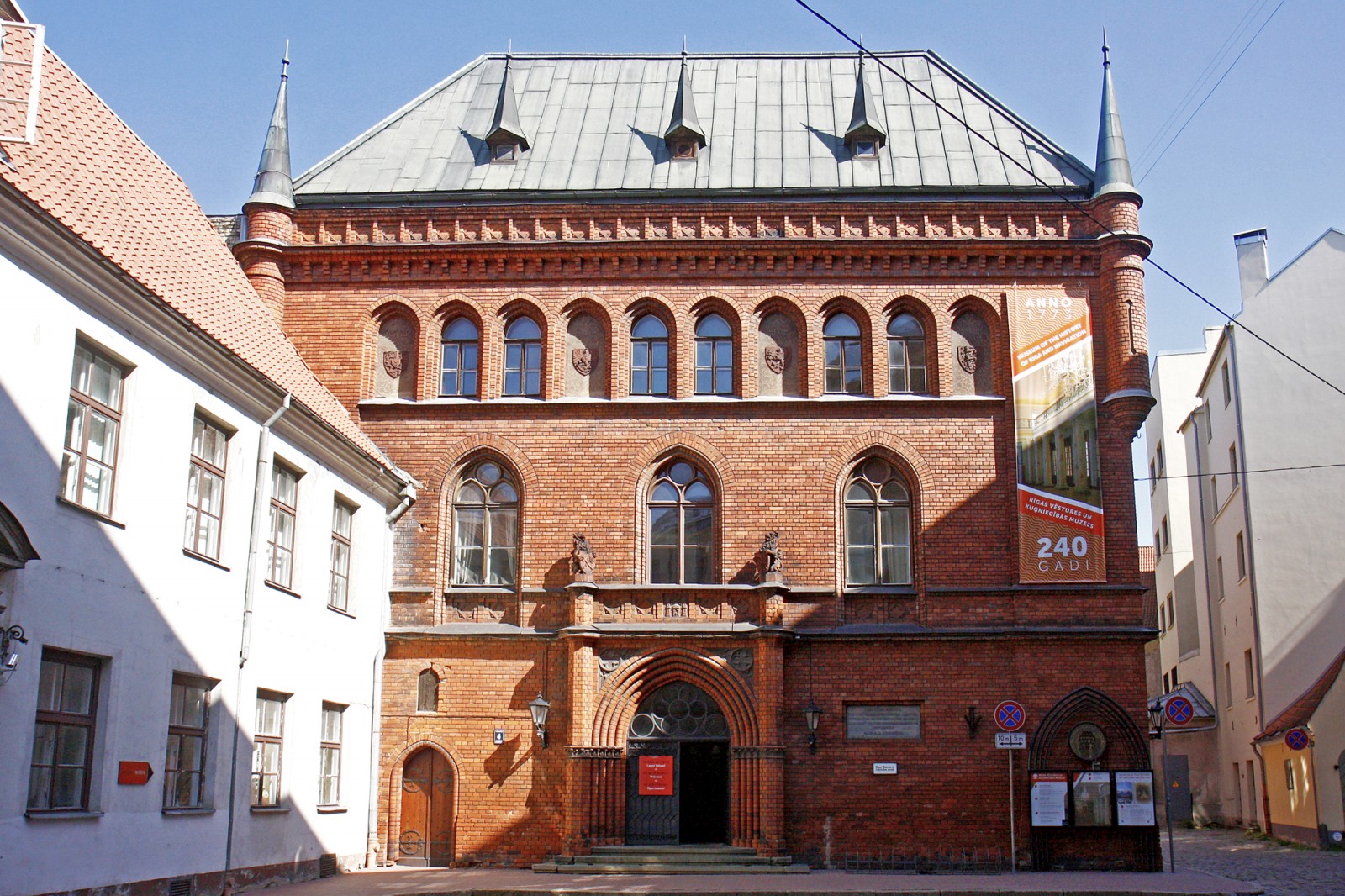 Rīgas vēstures un kuģniecības muzejs 